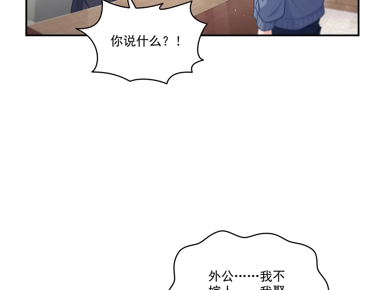 第526话 权力的巅峰30