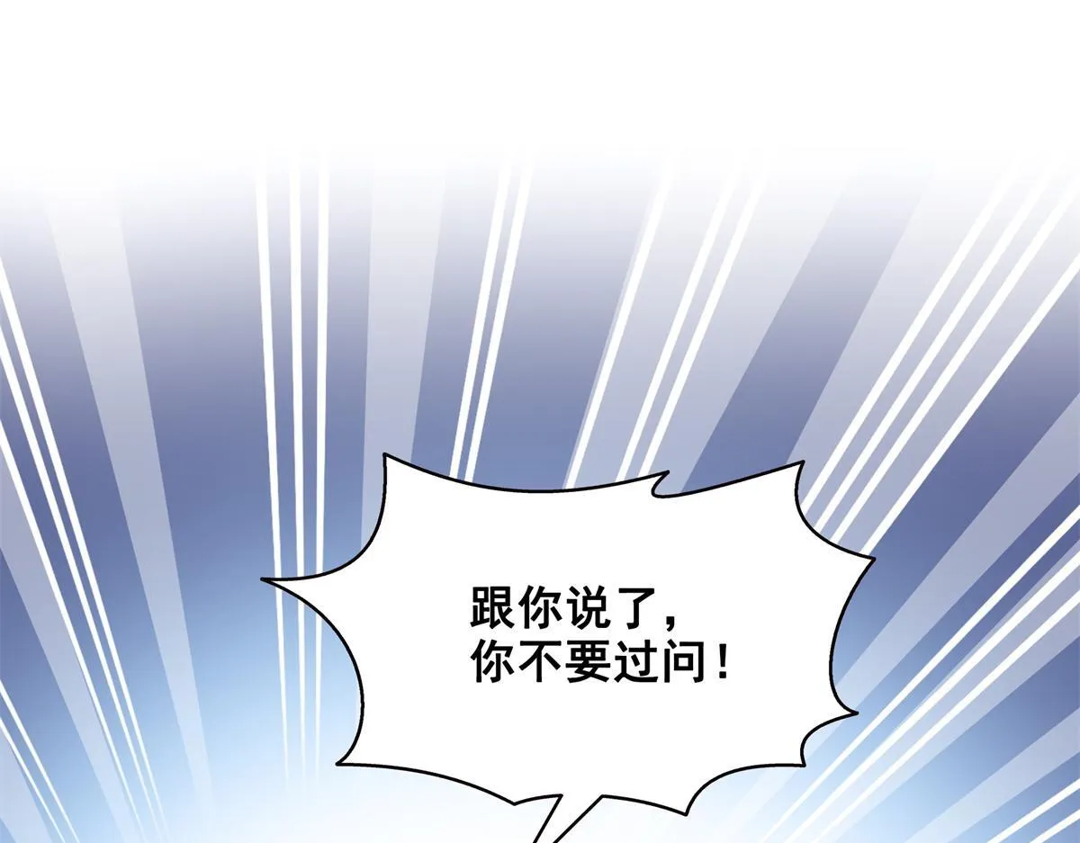 第526话 权力的巅峰55