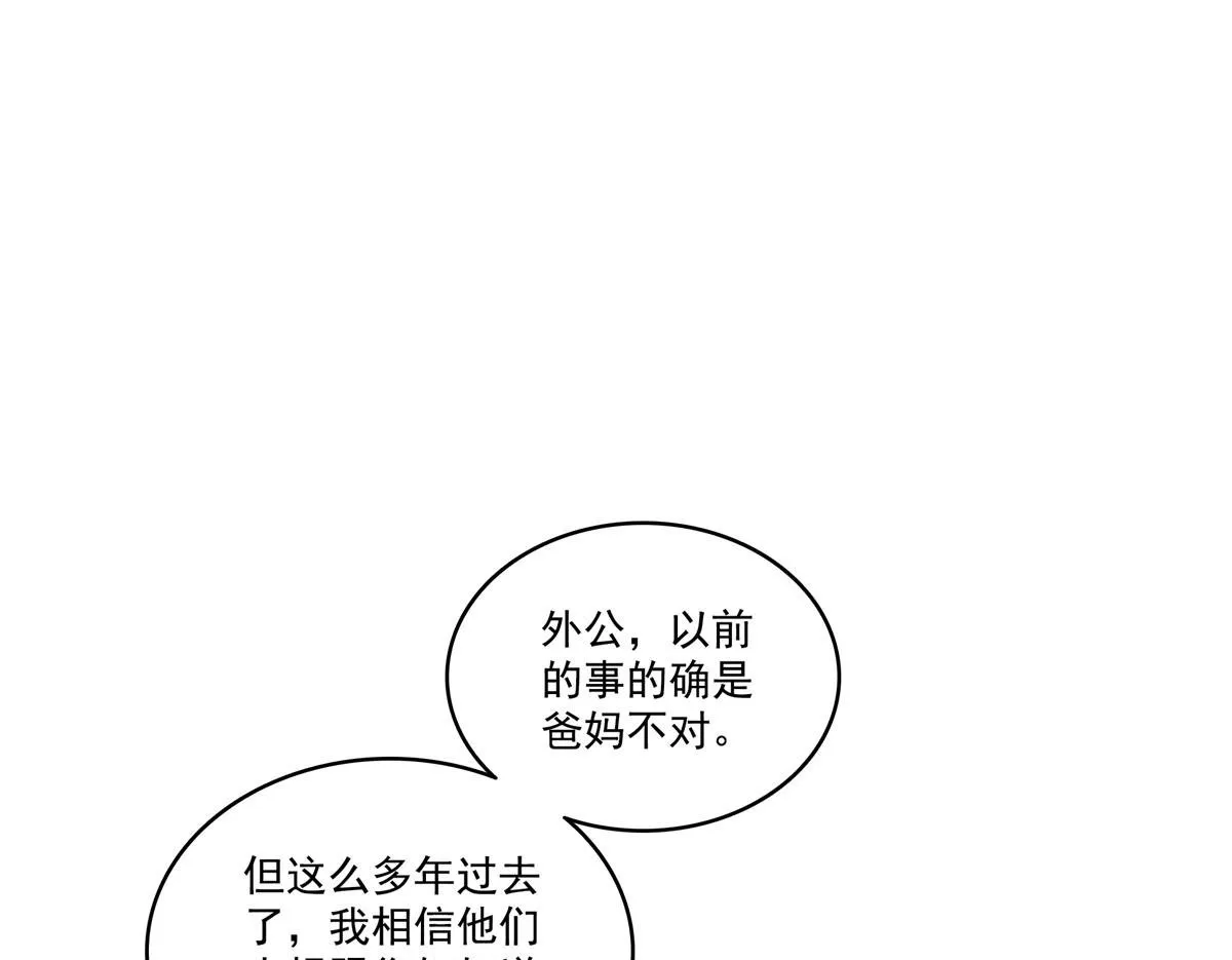 第526话 权力的巅峰64