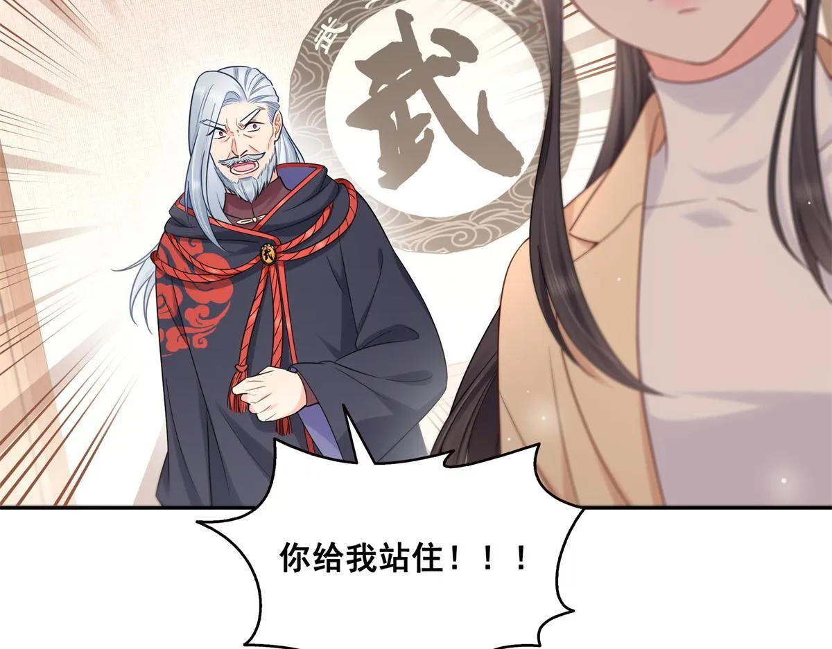 第526话 权力的巅峰114