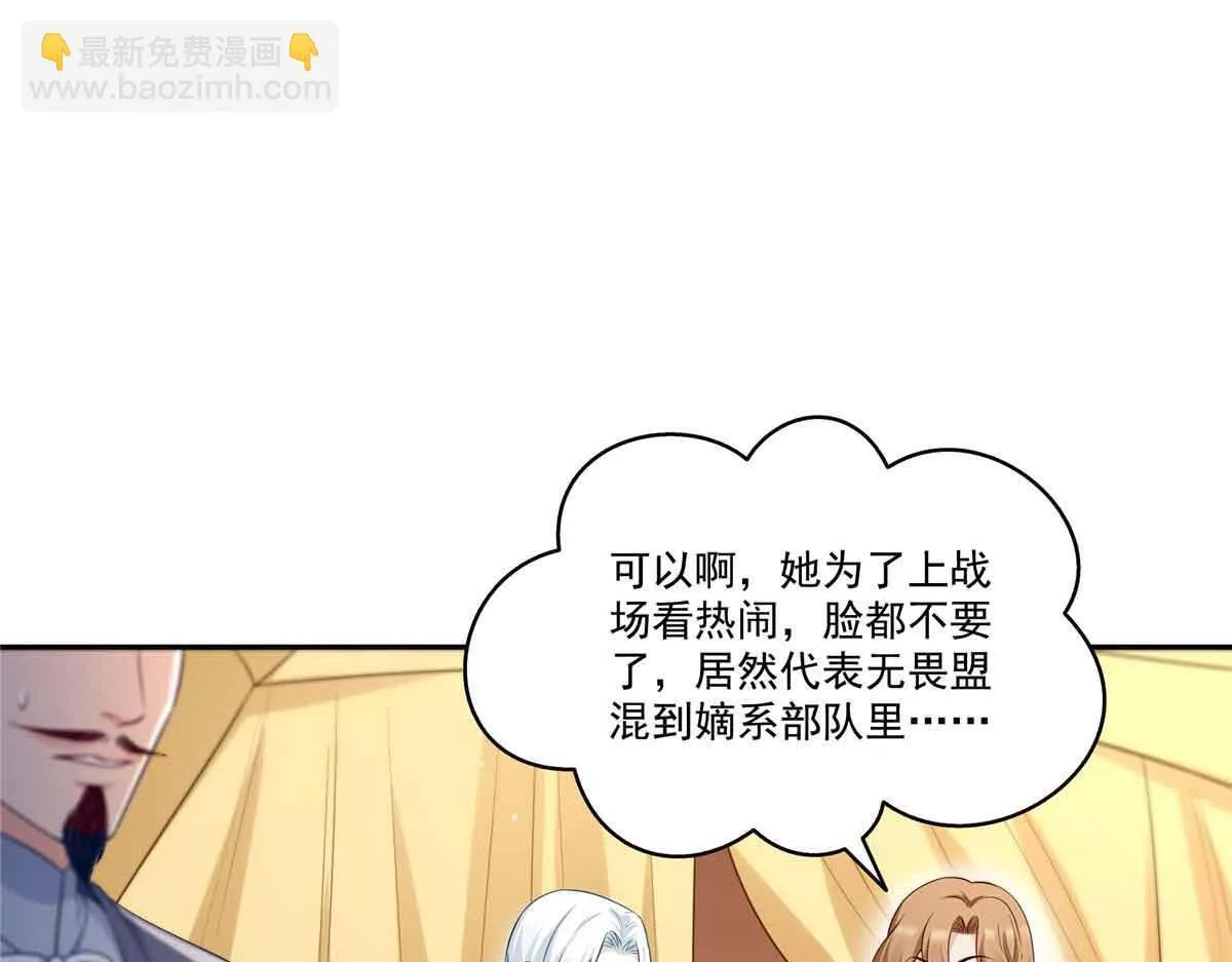第529话 面具之下29