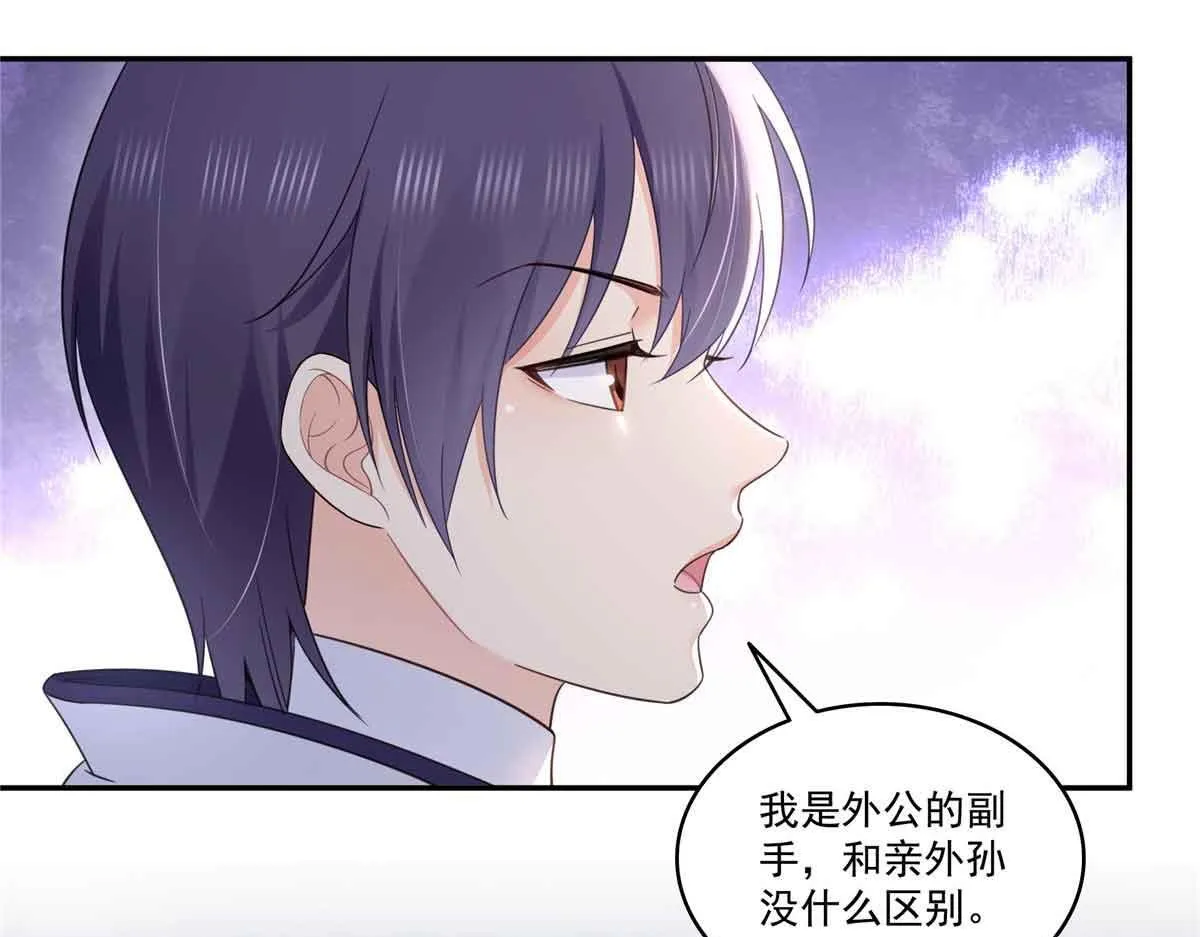 第525话 录像带104