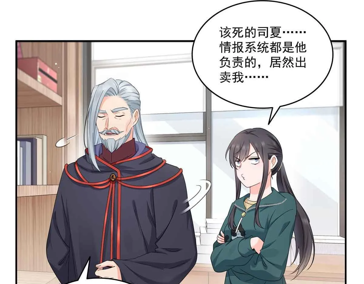 第525话 录像带94