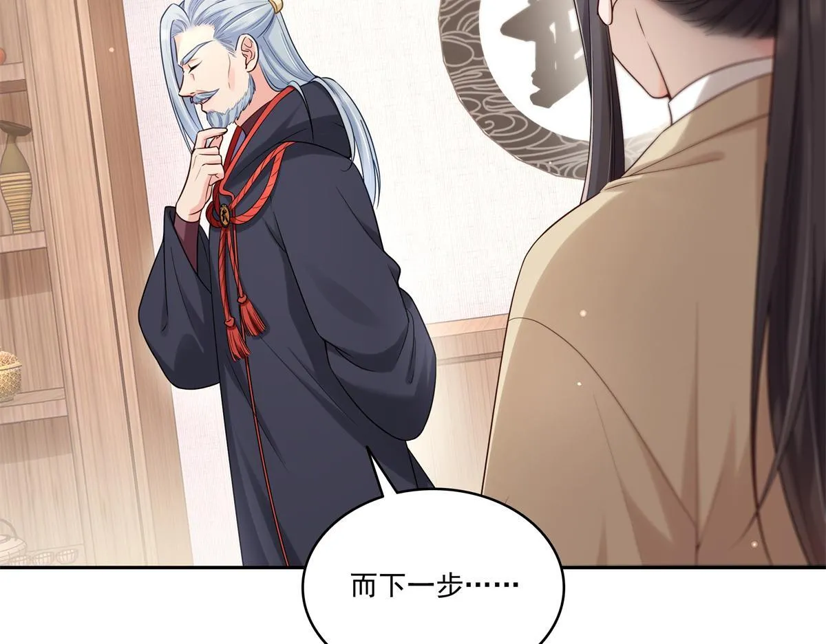 第526话 权力的巅峰90