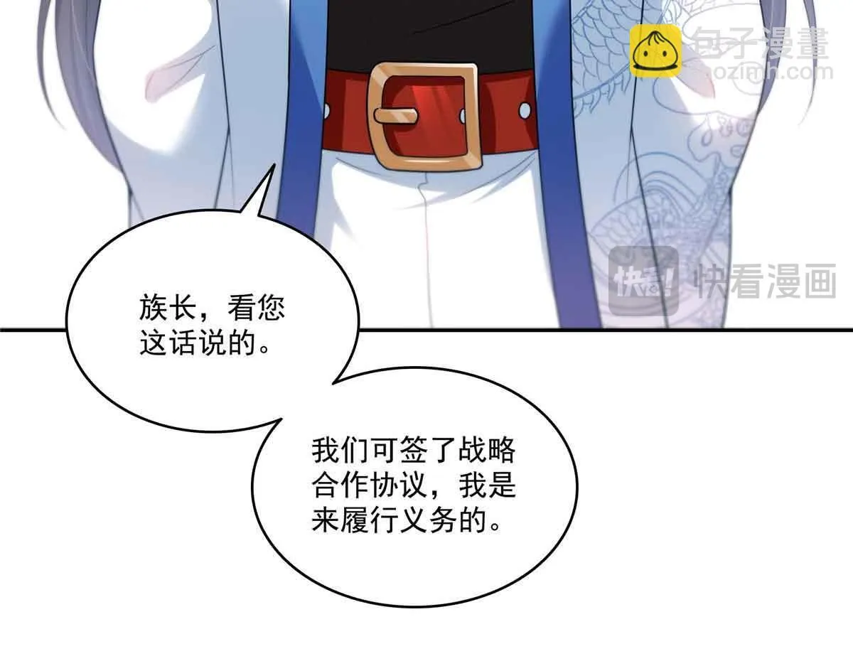 第529话 面具之下13