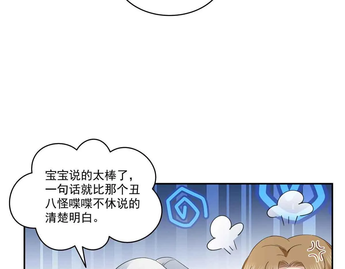 第528话 当年的真相70