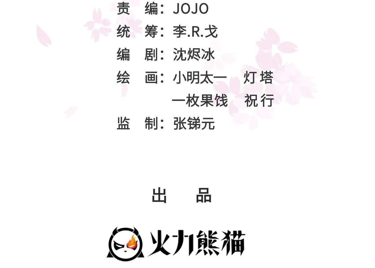 第525话 录像带1