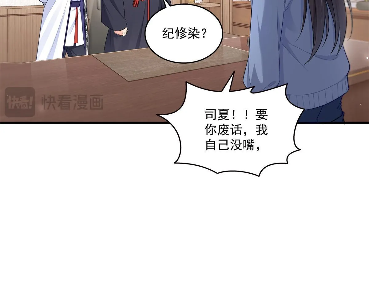第526话 权力的巅峰39