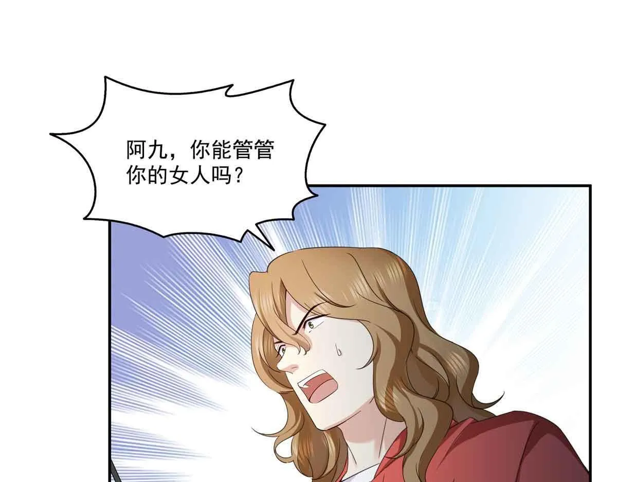 第528话 当年的真相59