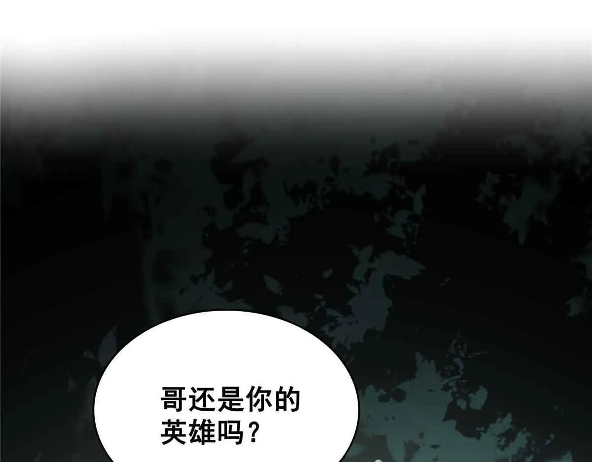 第529话 面具之下71