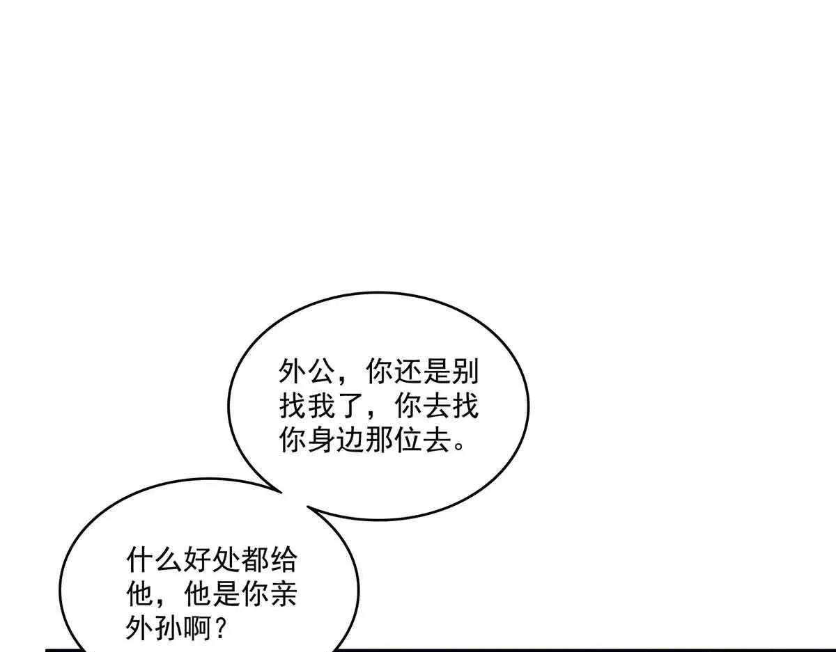 第525话 录像带102