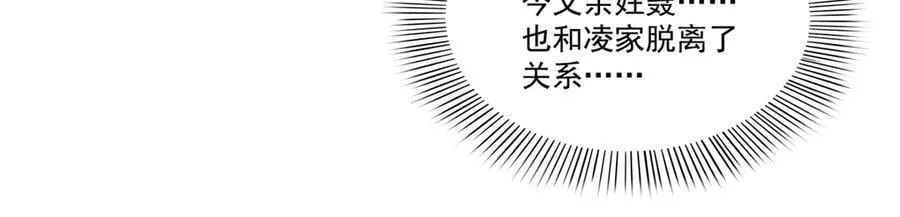 第527话 恩断义绝25