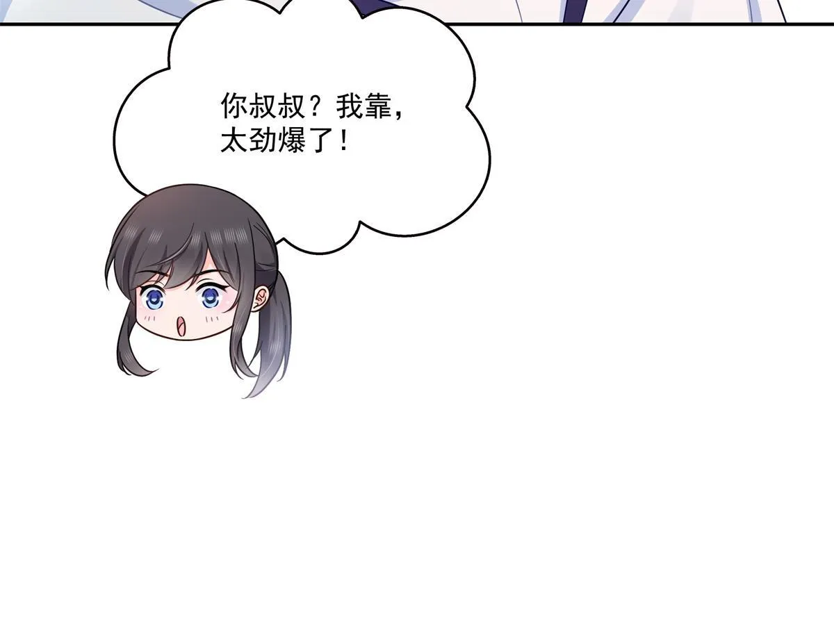 第526话 权力的巅峰19