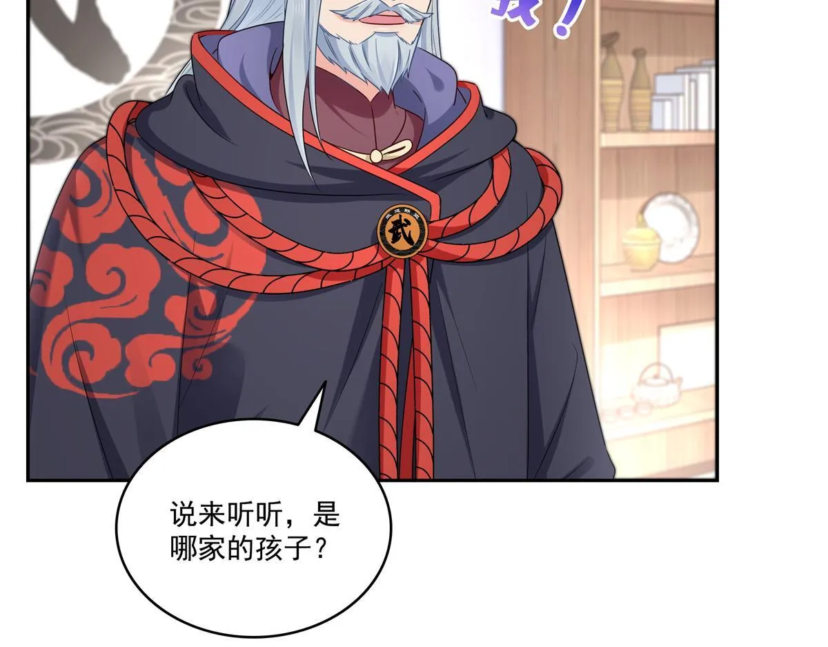 第526话 权力的巅峰36