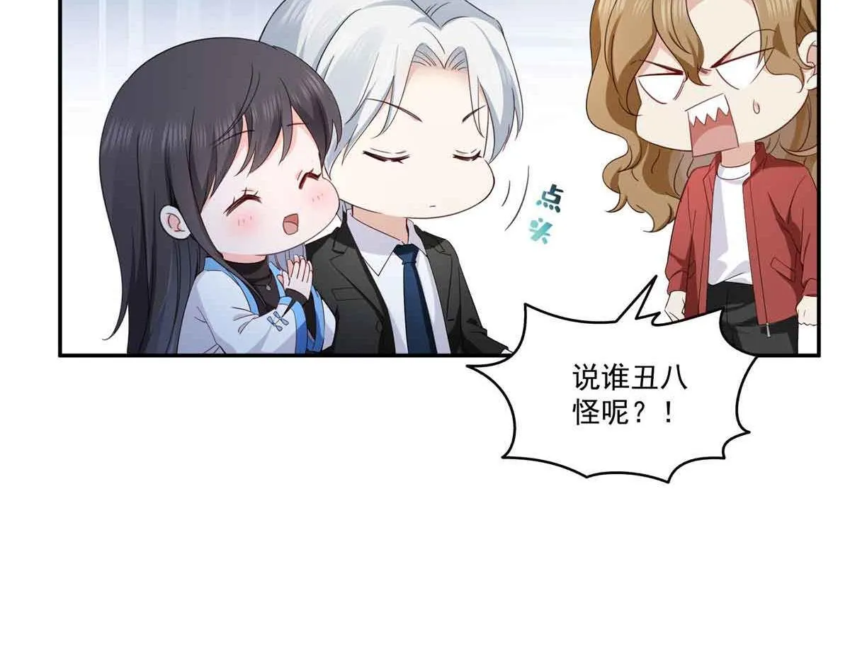 第528话 当年的真相71