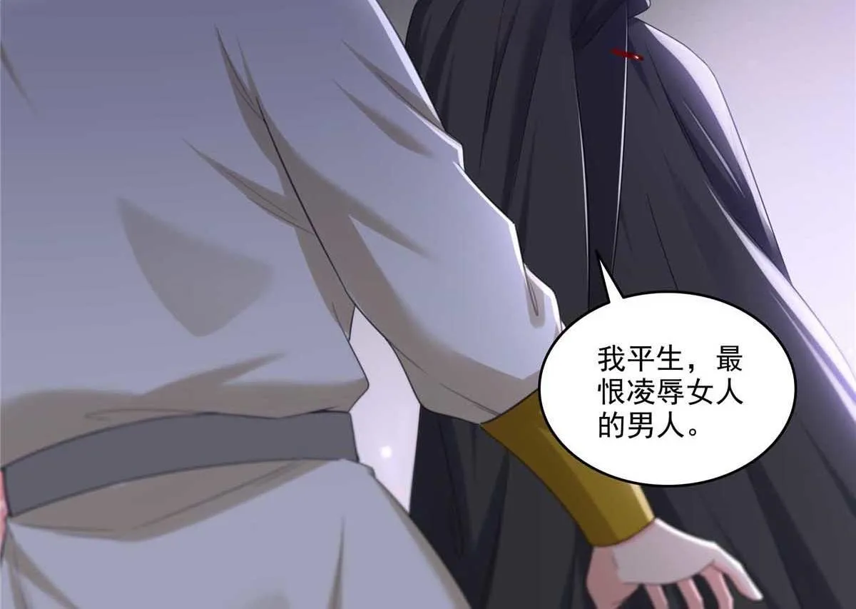 第525话 录像带24