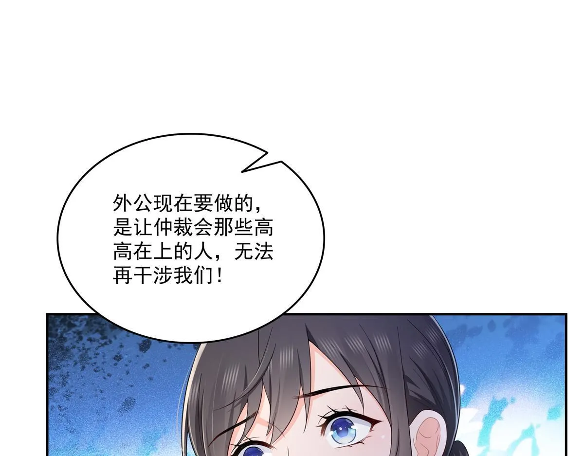 第526话 权力的巅峰75