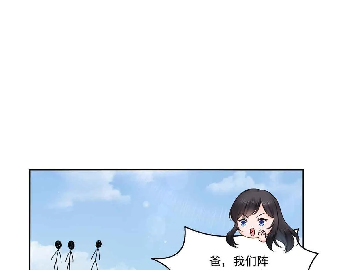 第529话 面具之下27