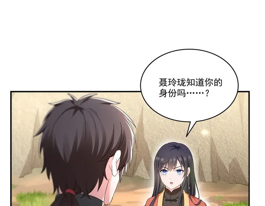 第530话 换我做你的超级英雄62
