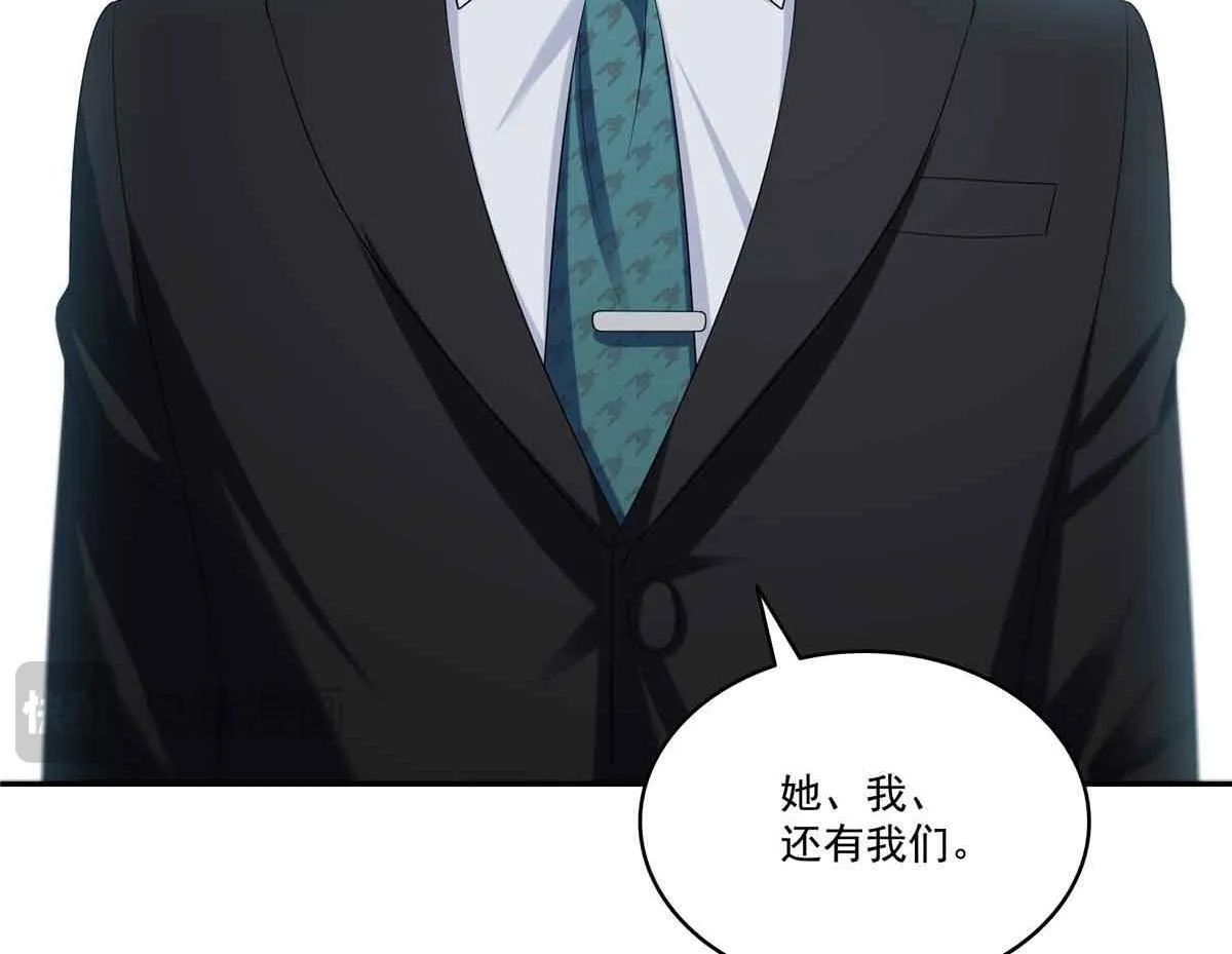第529话 面具之下66