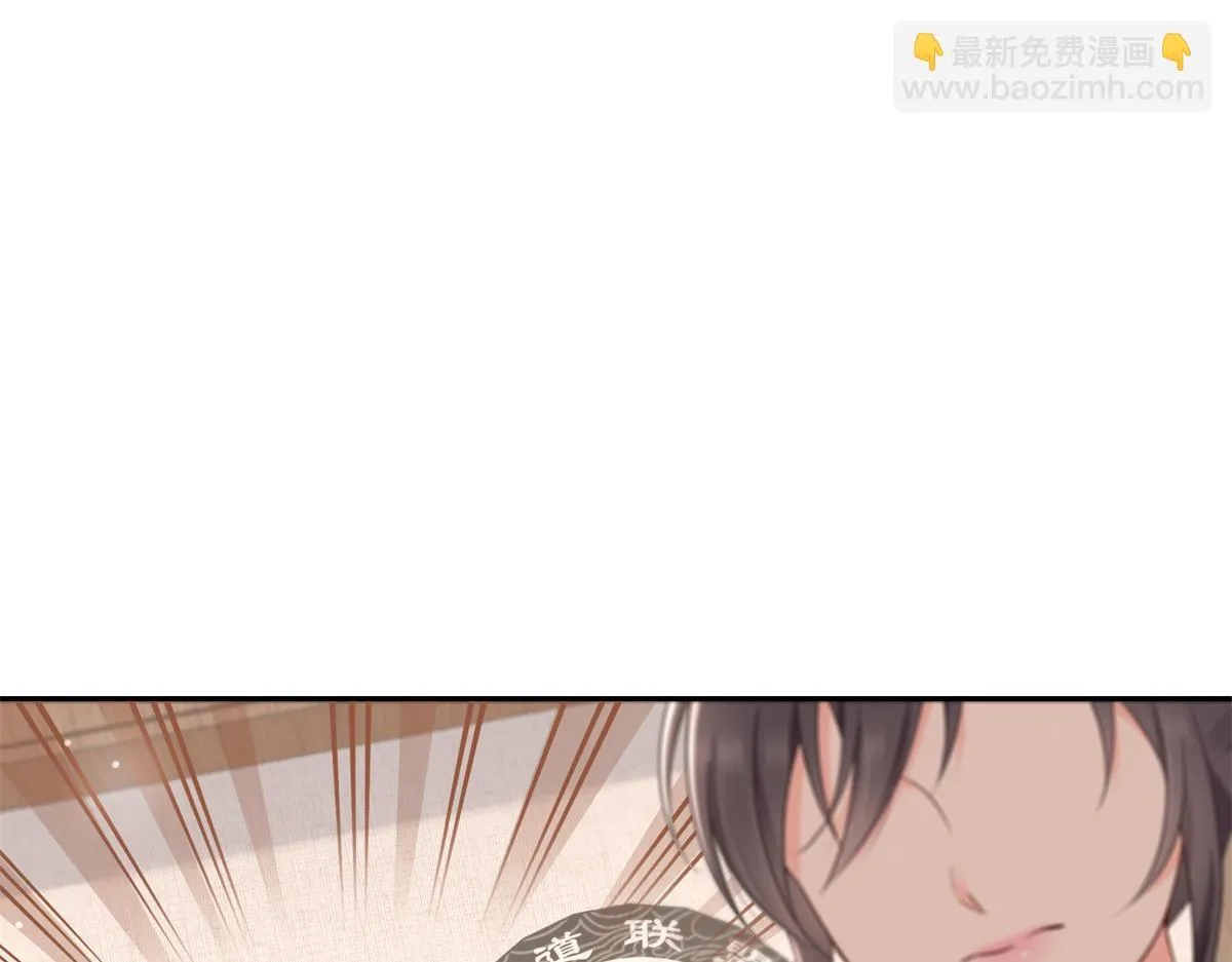 第526话 权力的巅峰113