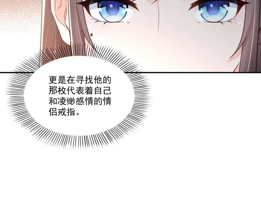 第530话 换我做你的超级英雄74