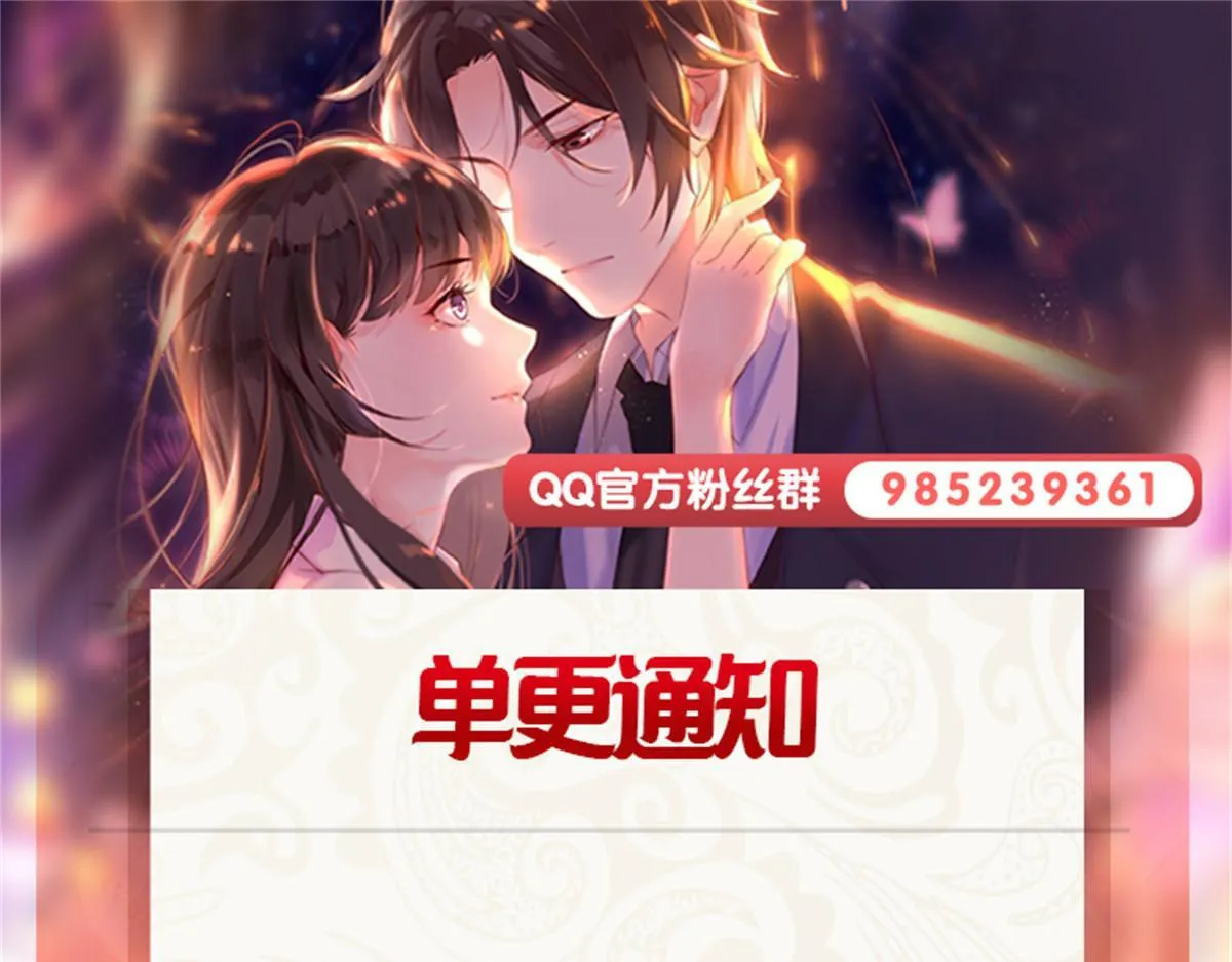 第528话 当年的真相100