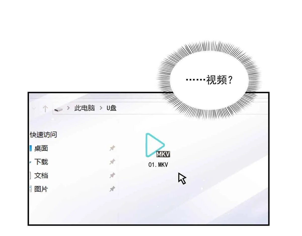 第525话 录像带74