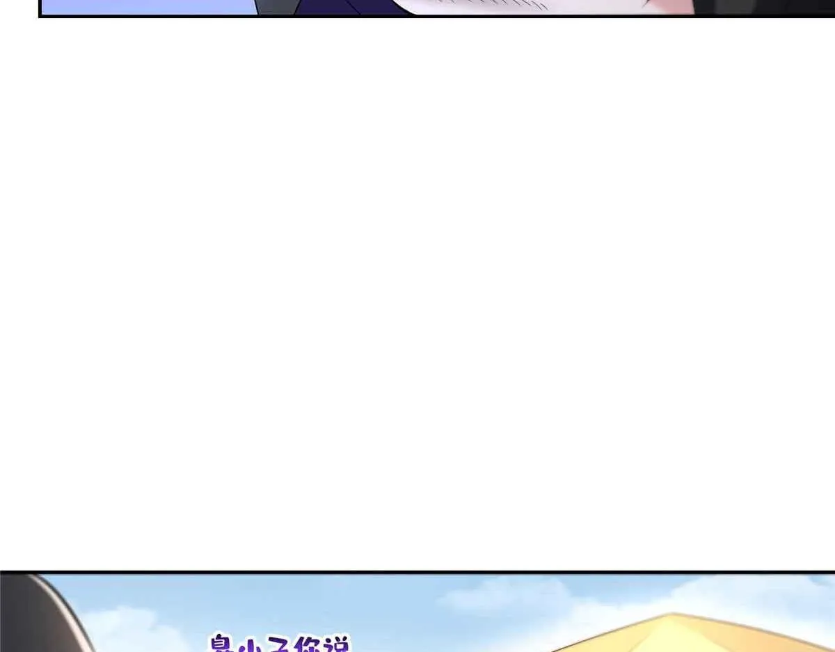 第529话 面具之下82