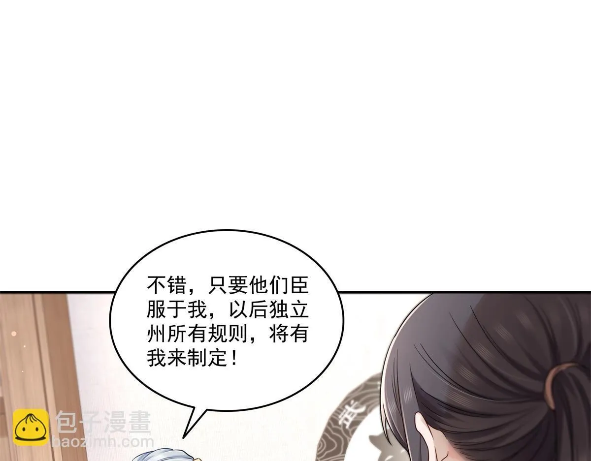第526话 权力的巅峰89