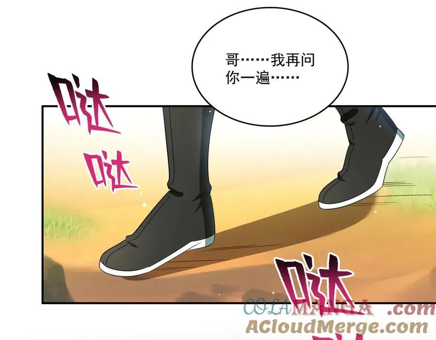 第530话 换我做你的超级英雄76