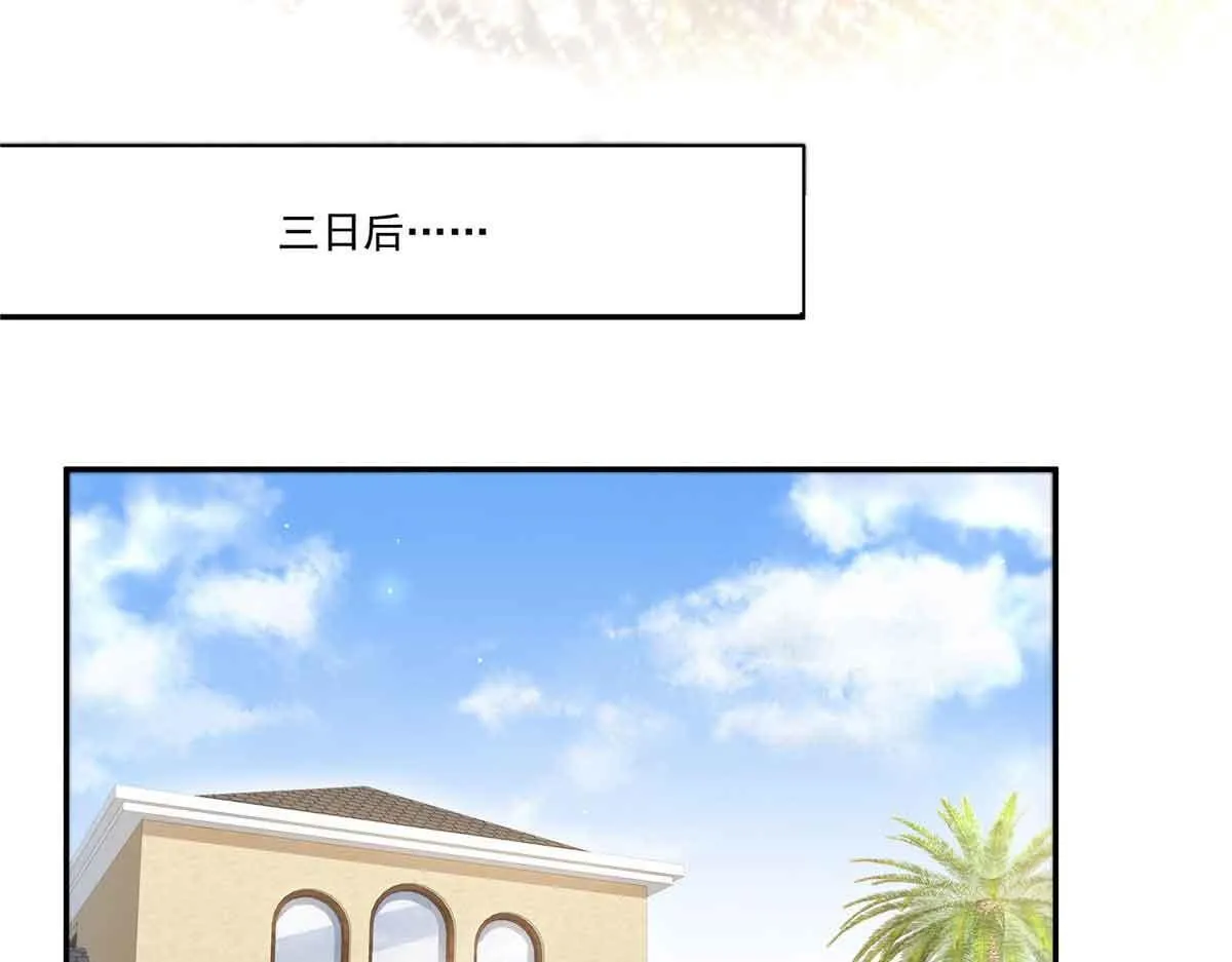 第525话 录像带53