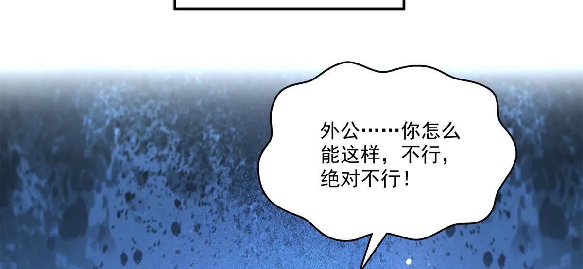 第526话 权力的巅峰48