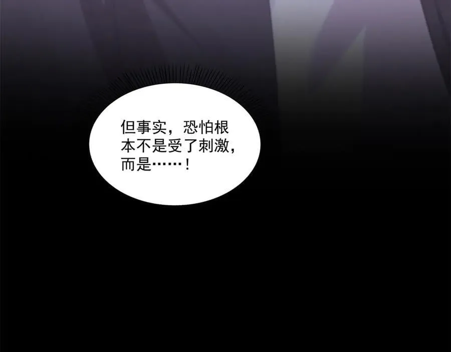 第530话 换我做你的超级英雄27