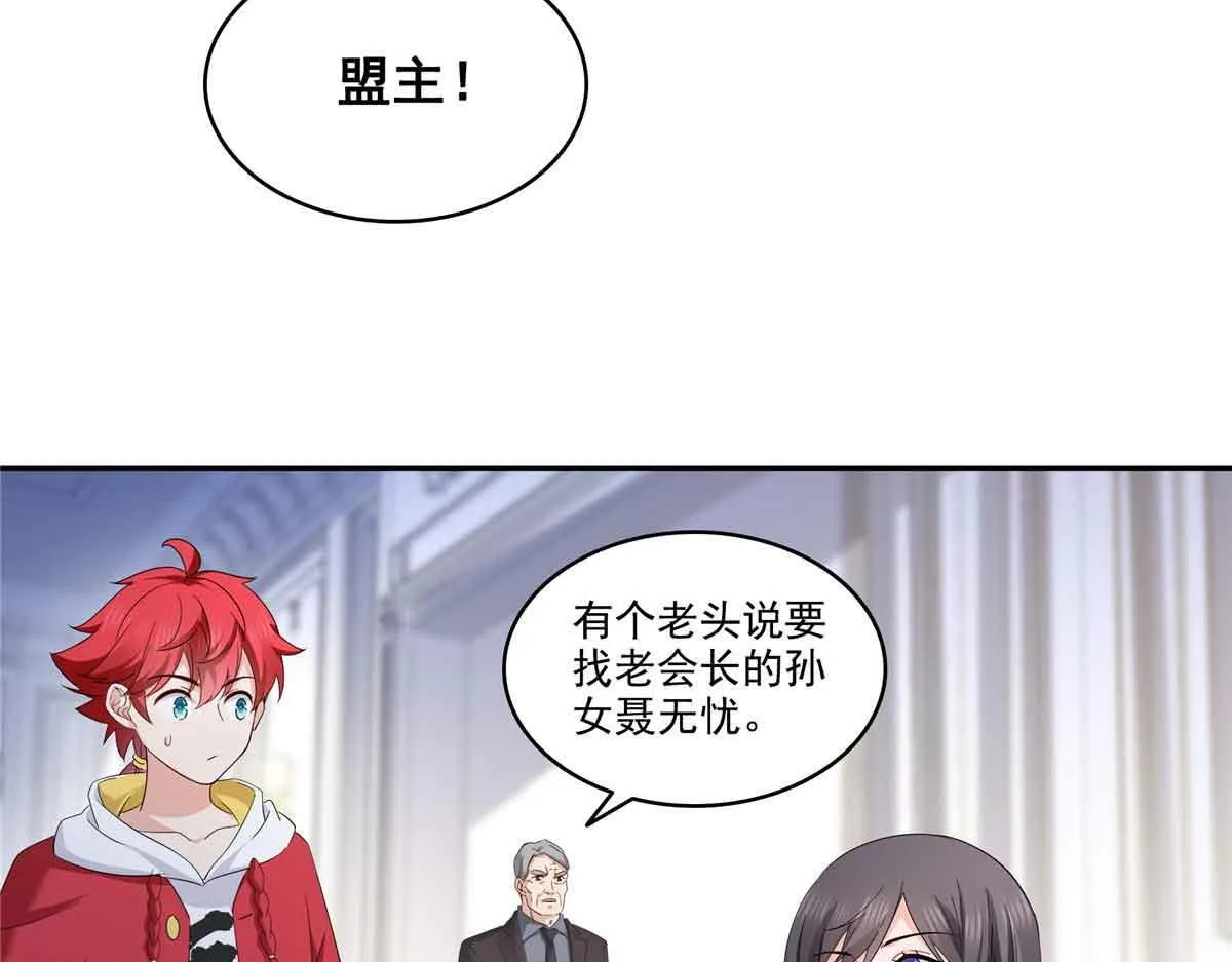 第528话 当年的真相15