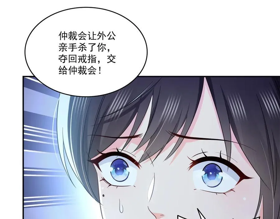 第527话 恩断义绝95