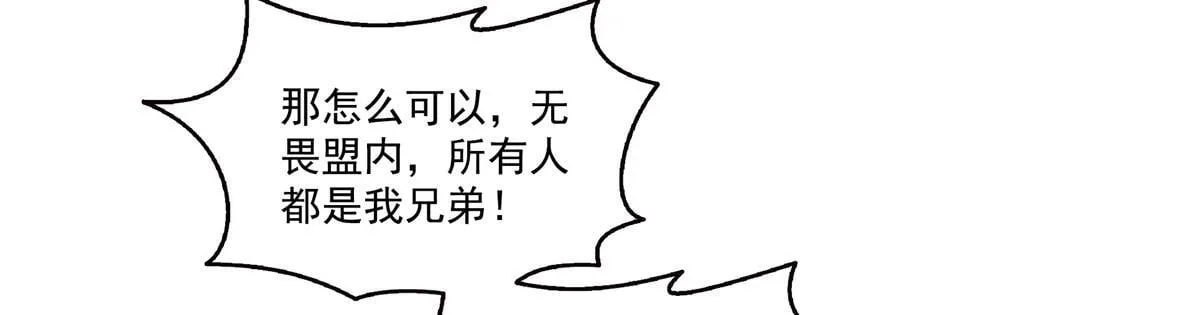 第526话 权力的巅峰25