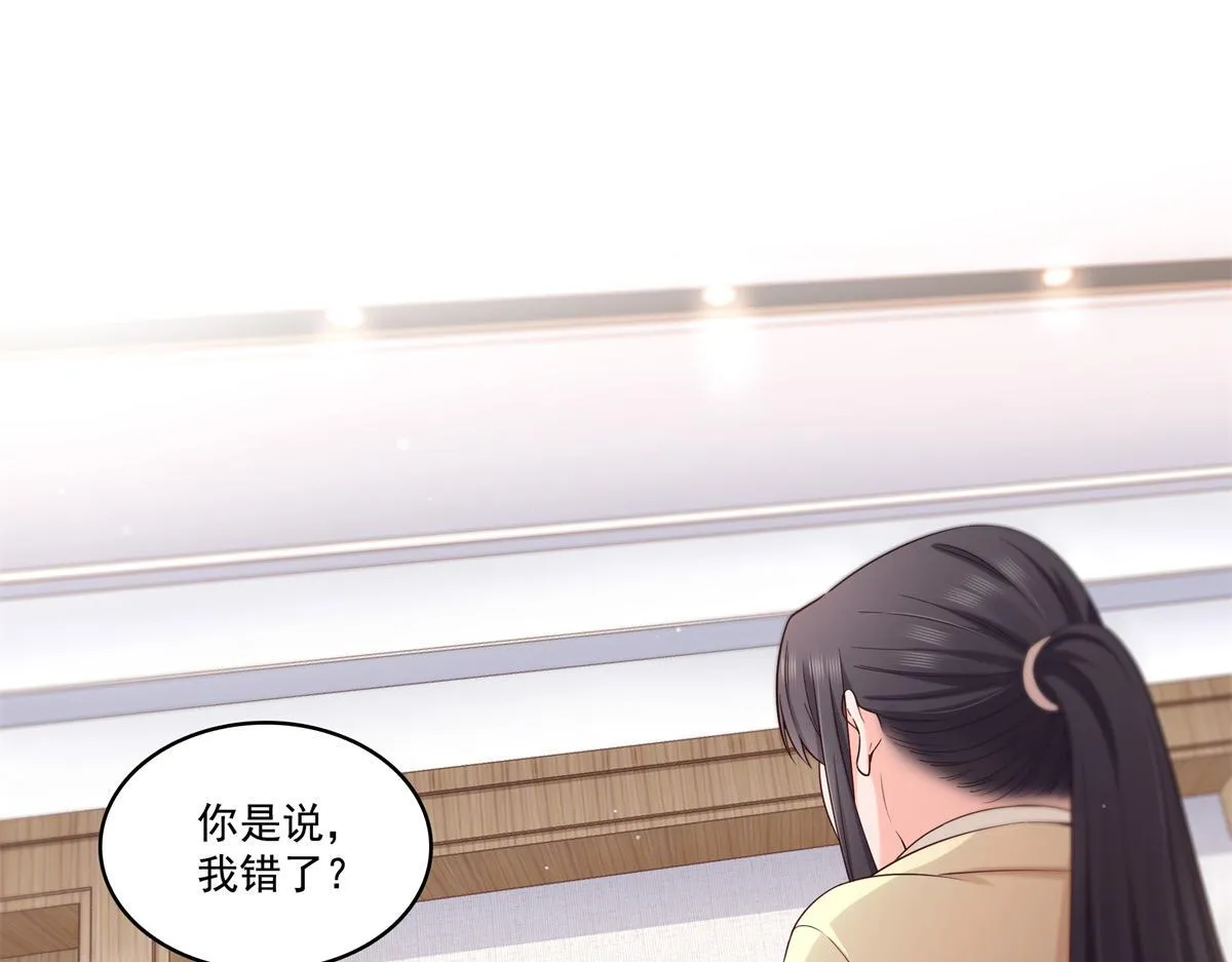 第526话 权力的巅峰101