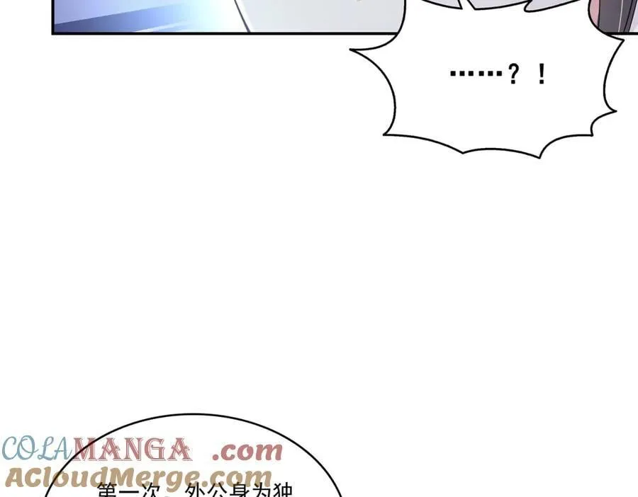 第527话 恩断义绝96