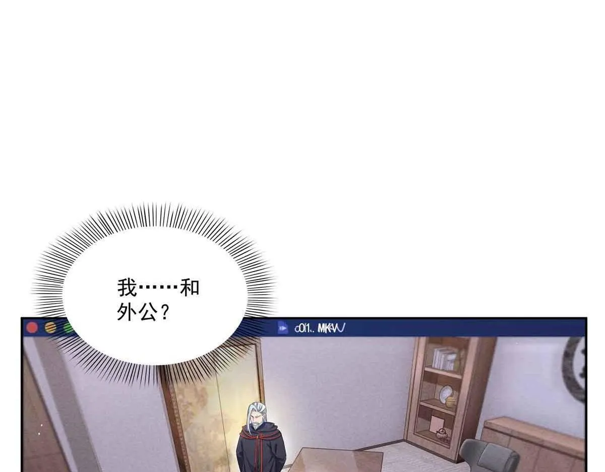 第525话 录像带75