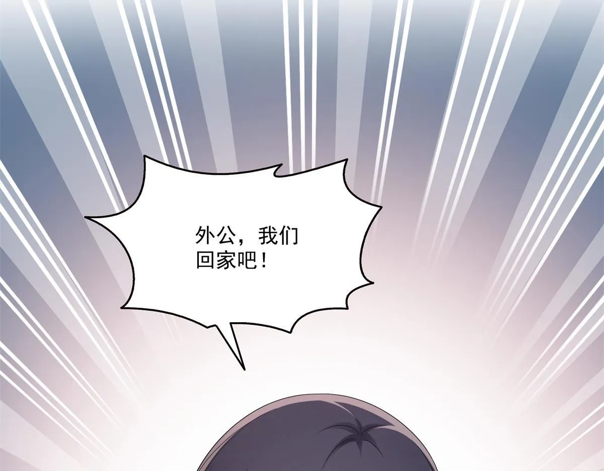 第526话 权力的巅峰66