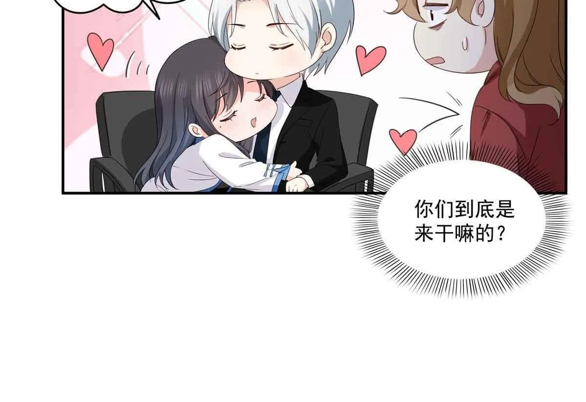 第528话 当年的真相64