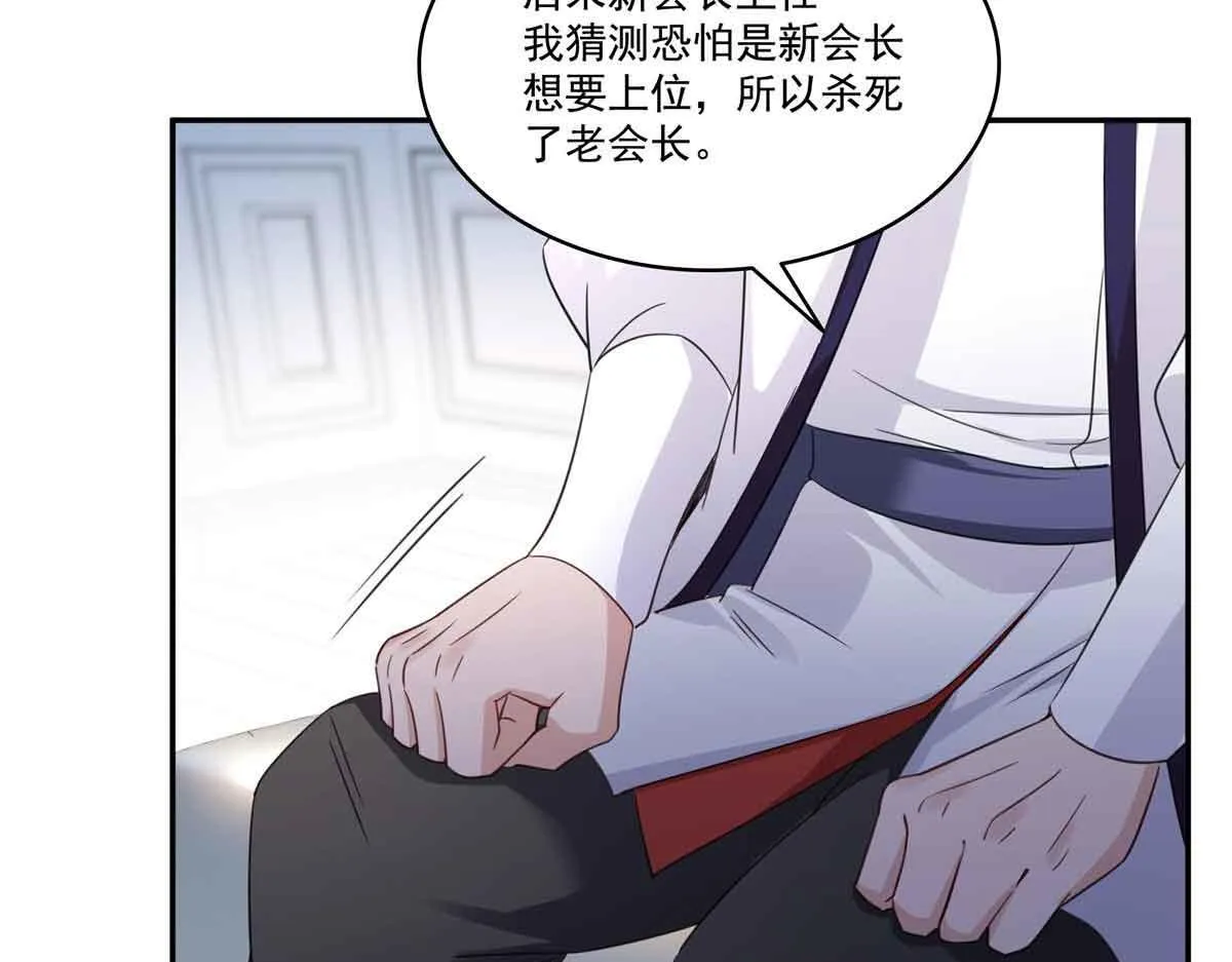 第528话 当年的真相40