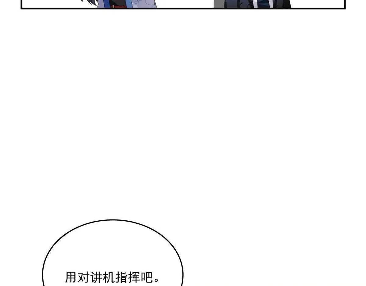 第528话 当年的真相92