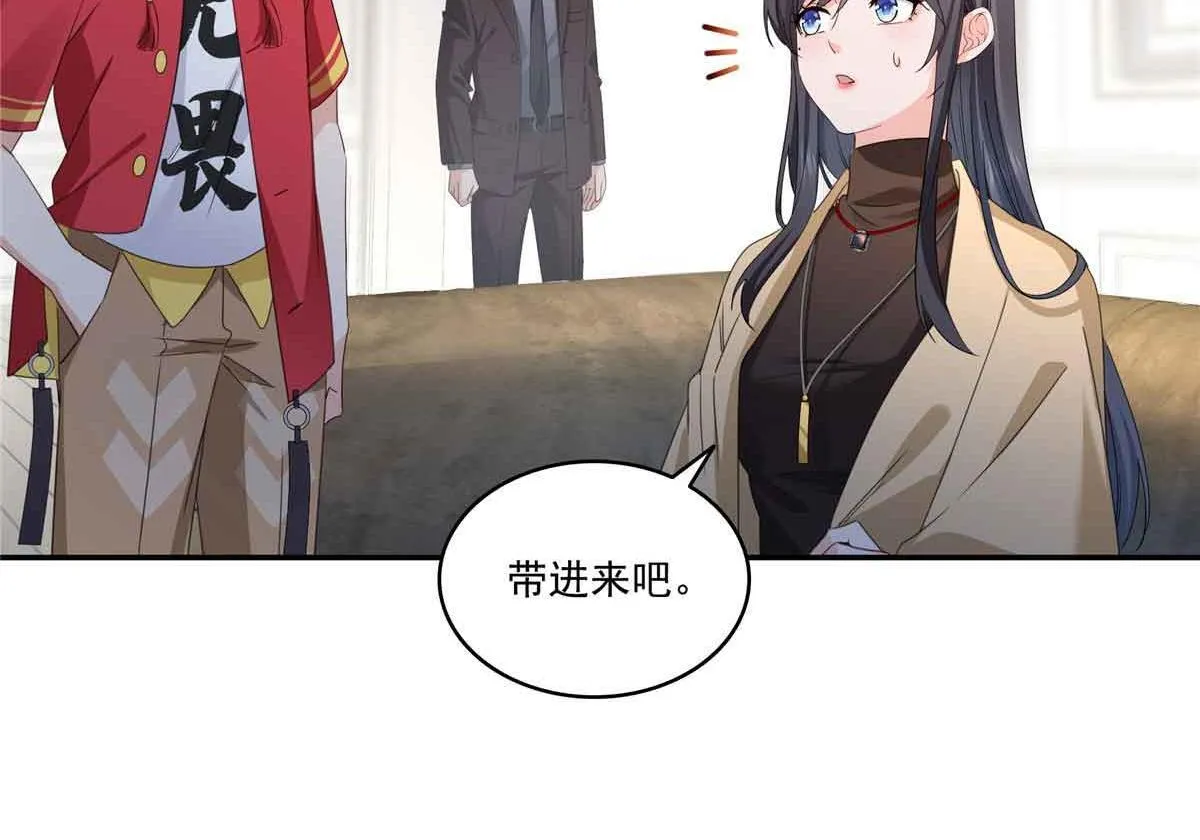 第528话 当年的真相16