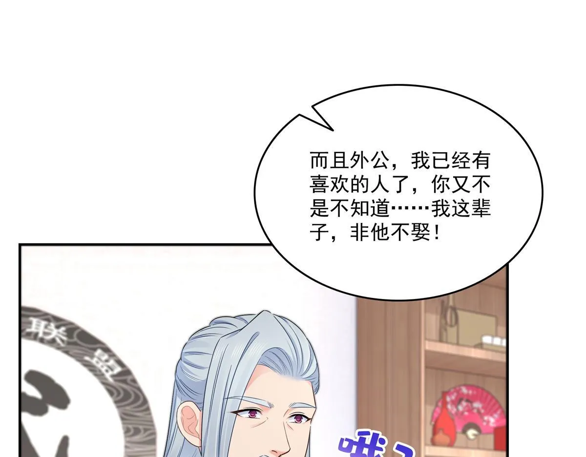 第526话 权力的巅峰35