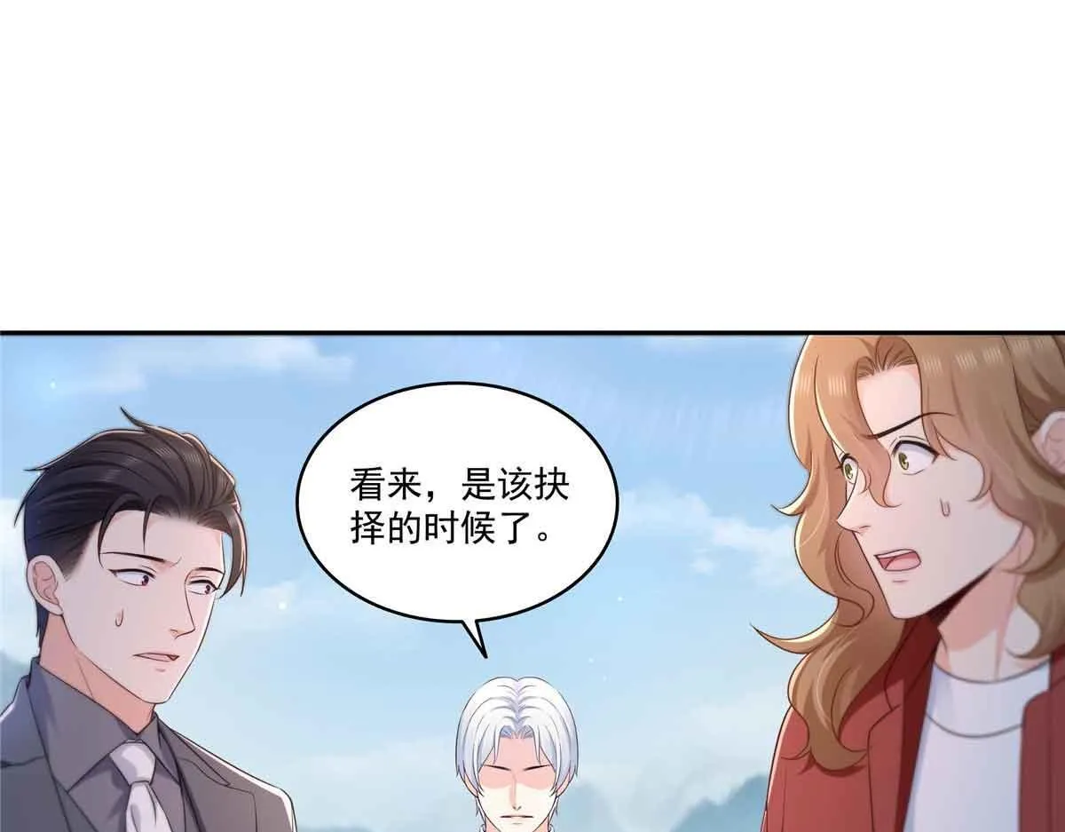 第529话 面具之下63