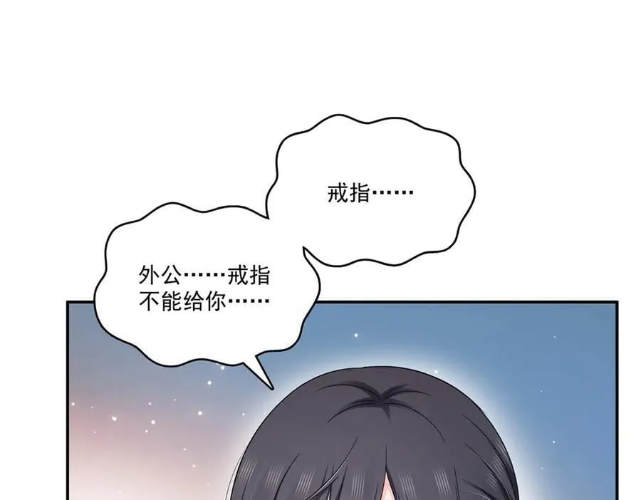 第527话 恩断义绝23