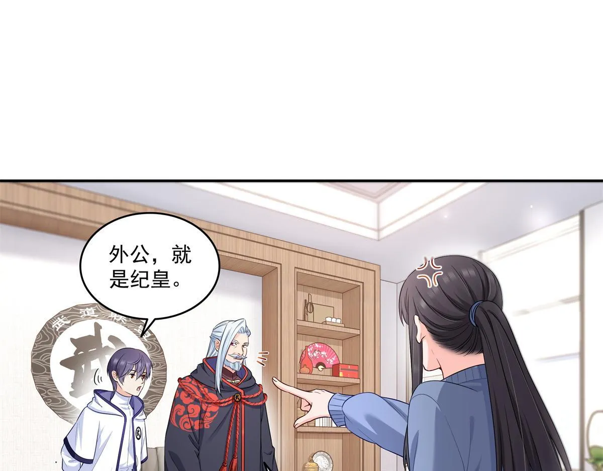 第526话 权力的巅峰38