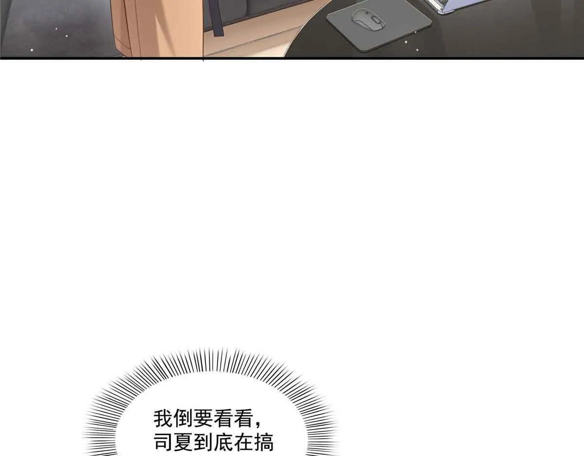 第525话 录像带71